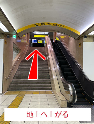 JR池袋駅西口中央出口より地上へ上がってください。